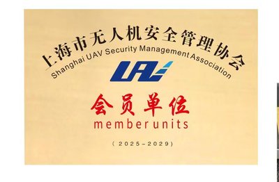 资质认证